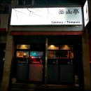 부산정 티스토리