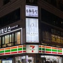 세븐일레븐 건대더포디엄점 | 건대 소고기 콜키지프리로 즐기는 투뿔 한우맛집, 우화등선