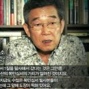 NR-24[노사로]-상-71 | 다산의 경세유표가 동학혁명을 촉발했다