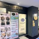 보라매스파