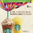 스타벅스 안산한대앞역