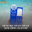 (주)케이엠글로벌 이미지