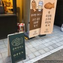 붕메리카노 | [이대카페/신촌카페/붕메리카노] 붕어빵을 파는 카페 붕메리카노