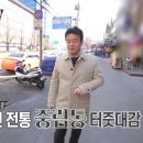 삼대설렁탕