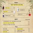 부엉이산장(구리점) 이미지