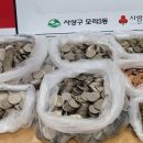 모라3동 행정복지센터 이미지