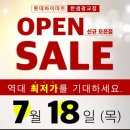 인덕션나라정