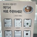 겟풀(GETPOOL) 이미지