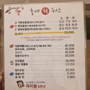 홍매회수산 | [대구 달서구 본리동] 성당동횟집 홍매회수산2호점 리뷰｜가성비 스끼다시까지 제대로 나오는 횟집