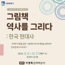 매여울도서관 이미지