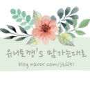 훈민빌딩 이미지