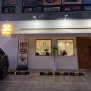 중동1154-6 ↔ 중동1154 | 창원 중동 일본식 우동집 온에서 돈까스와 텐동 먹은 후기