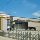 김천시포도수출유통영농조합법인 이미지