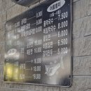 생생굴국밥. 대구탕 이미지