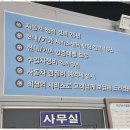 성능자동차공업사 이미지
