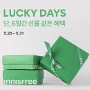 동그리솝 | 블로그씨 질문 / 이건 사야 돼! 애플씨드 립앤 아이 메이크업 리무버