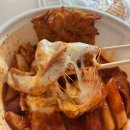 주부슈퍼 | 강릉신상 "동대문엽기떡볶이 강릉포남점" 2인엽떡 야채튀김 내돈내산 후기
