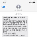 양성보건진료소 이미지