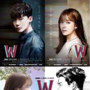 W(더블유) 이미지