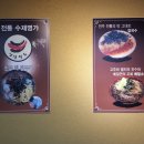 생생면옥