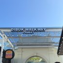 귀빈파크관광호텔 | 태국 푸켓 여행 패키지 한진관광 3박5일 쇼핑 호텔 후기