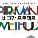 바디오프짐 PT&필라테스 이미지