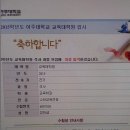 감성수학학원 이미지