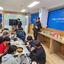 아담스지역아동센터 이미지