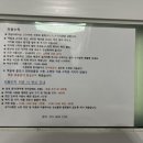 르시엘펜션 | 가평 풀빌라 펜션 | 스파 수영장 숯불바베큐 불멍까지 풀코스로 즐길 수 있는 💫르시엘펜션💫 106호