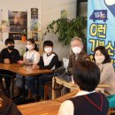 판동초등학교 이미지