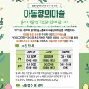 창의미술1 이미지