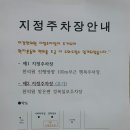 이강한의원 이미지