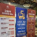424호선 | 수십가지 초밥과 구워먹는 고기가 있는 마곡역뷔페 [더메이드뷔페] 런치 후기