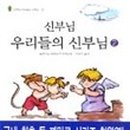 돈까밀로