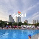 일터로 찾아가는 공연배달 1회 | 서울 한강 수영장 뚝섬한강공원 돗자리대여 놀거리 물놀이장 야경