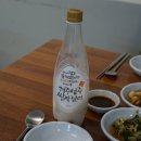 팔공빈대떡