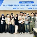 동신대학교 이미지