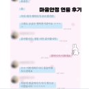 연등 | 연등 후기/연등행사 안내 / 사월초팔일까지! /🏮올해 운을 밝히는 연등기도 / 신령님전 연등행사 안내