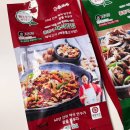 짧은 조리 시간, 쉬운  채식 요리 | 비건식품 홍춘자 채식불고기 식물성고기 솔직 후기