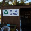곰섬파라다이스2 - 태안군 곰섬로 574-22 | 곰섬파라다이스2