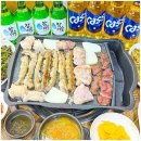 황소곱창한판구이 - 영등포구 대림로 211 | 황소곱창한판구이