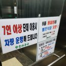 한솔목욕탕 이미지