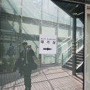 제 18기 통일부 유니콘 기자단 서합+면접