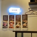 라무진명지국제