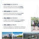 더샵광교산퍼스트파크 이미지