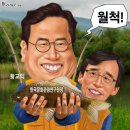 4월24일
