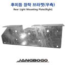 장보고 - 성동구 왕십리로 410 | 장보고