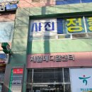 사진속아이들 - 거제시 옥포중앙로 88 | 사우동 여권사진 잘 찍는 곳 사진속아이들앤패밀리 방문후기