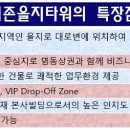 더존빌딩 이미지