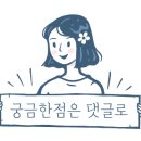 태산부동산중개사무소 이미지